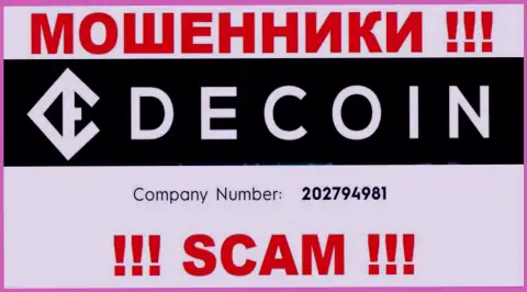Наличие номера регистрации у DeCoin (202794981) не сделает указанную компанию добросовестной