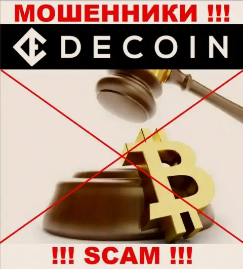 Не позвольте себя одурачить, DeCoin io орудуют нелегально, без лицензии и регулятора