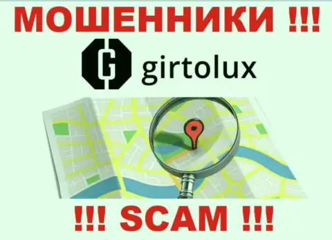 Берегитесь совместного сотрудничества с обманщиками Girtolux - нет информации об адресе регистрации