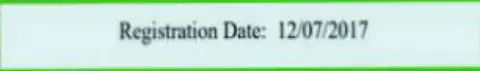 Дата регистрации дилингового центра Зинейра Ком