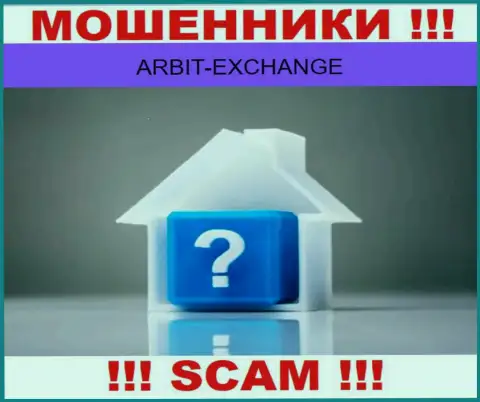 Берегитесь взаимодействия с интернет-ворами Arbit Exchange - нет инфы об официальном адресе регистрации