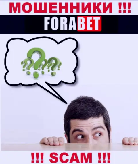 Если вдруг в компании ФораБет у Вас тоже отжали вклады - ищите содействия, шанс их вывести есть