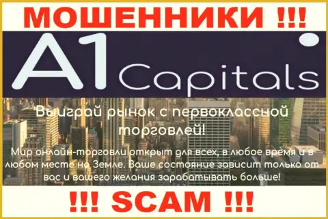 A1 Capitals оставляют без финансовых средств наивных людей, которые поверили в законность их работы