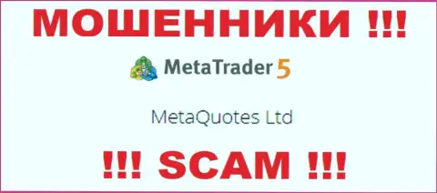 МетаКвотс Лтд управляет конторой MetaTrader5 Com - ВОРЮГИ !!!