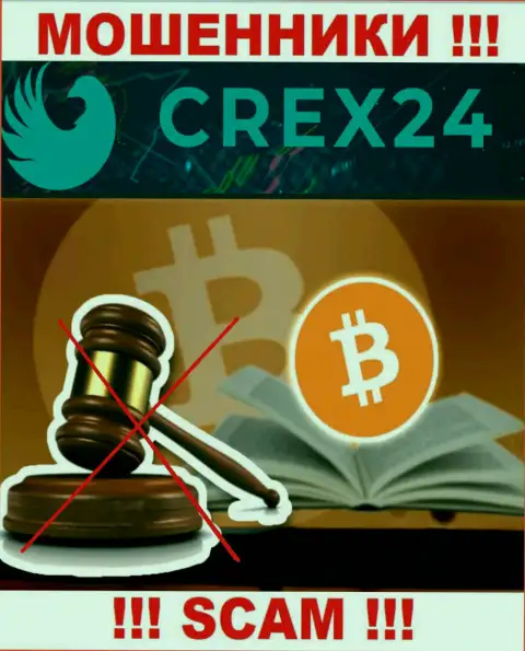 Никто не регулирует деятельность Crex 24, значит работают нелегально, не сотрудничайте с ними
