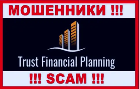 Trust Financial Planning - это РАЗВОДИЛЫ !!! Работать весьма опасно !!!