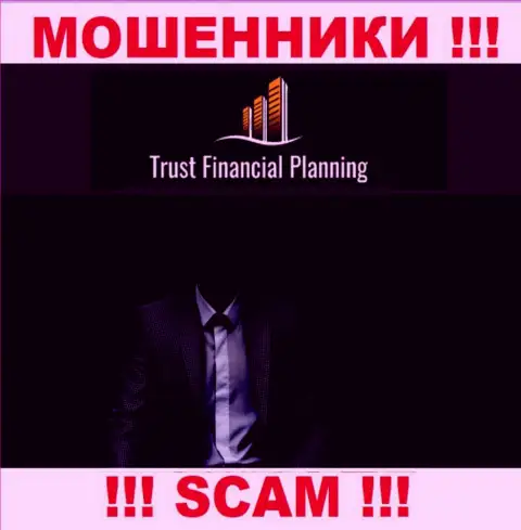 Руководители Trust Financial Planning Ltd решили спрятать всю информацию о себе