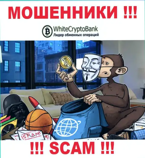 White Crypto Bank - это ЛОХОТРОНЩИКИ !!! Обманом выманивают кровно нажитые у валютных игроков