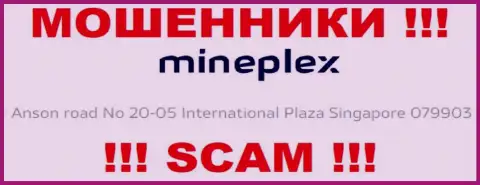 Mine Plex - это МОШЕННИКИ, скрылись в офшоре по адресу - 10 Anson road No 20-05 International Plaza Singapore 079903