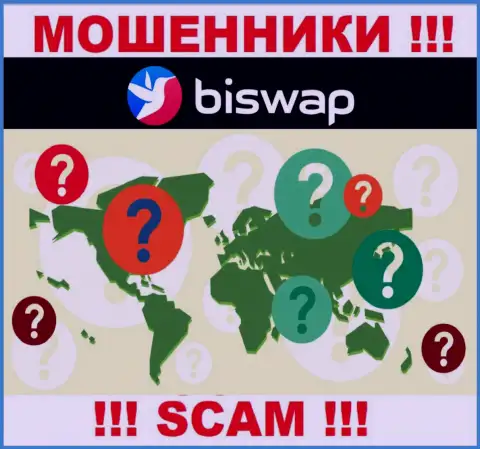 Мошенники Би Свап прячут информацию о официальном адресе регистрации своей шарашкиной конторы