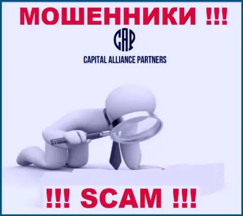 CapitalAlliancePartners - это сто пудов МОШЕННИКИ !!! Компания не имеет регулятора и лицензии на свою деятельность