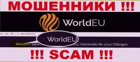 Юридическое лицо internet мошенников WorldEU - это WorldEU