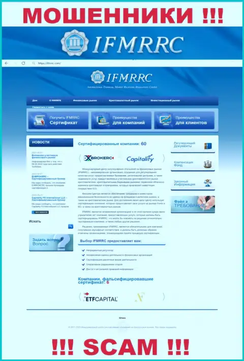 Официальный онлайн-ресурс IFMRRC - это лохотрон с привлекательной оберткой