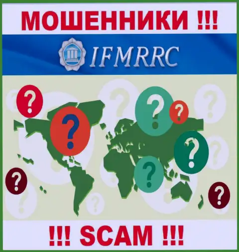 Инфа об официальном адресе регистрации незаконно действующей конторы IFMRRC Com на их интернет-сервисе не предоставлена