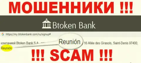 БТокен Банк имеют оффшорную регистрацию: Reunion, France - будьте очень внимательны, мошенники