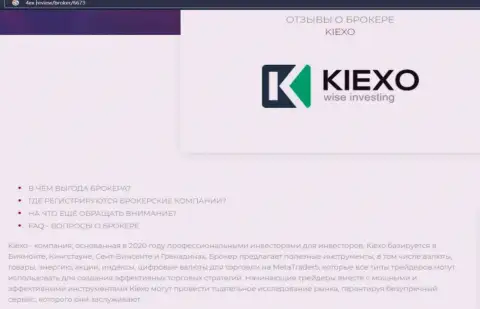 Главные условиях для совершения сделок Форекс брокерской организации Kiexo Com на интернет-портале 4ех ревью