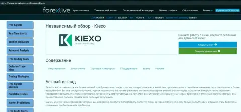 Краткая статья об условиях для спекулирования Forex брокера KIEXO на web-ресурсе ForexLive Com
