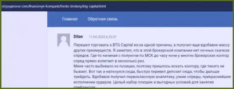 Комментарии о деятельности и услугах брокерской компании BTG-Capital Com на портале otzyvprovse com