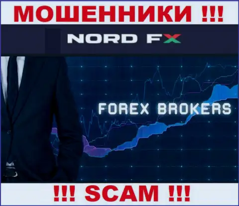 Будьте крайне осторожны !!! Nord FX - это стопудово мошенники !!! Их работа незаконна