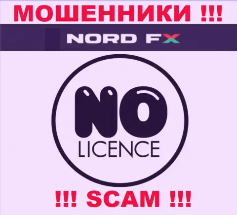 Норд ФХ не имеют лицензию на ведение бизнеса - это очередные internet мошенники