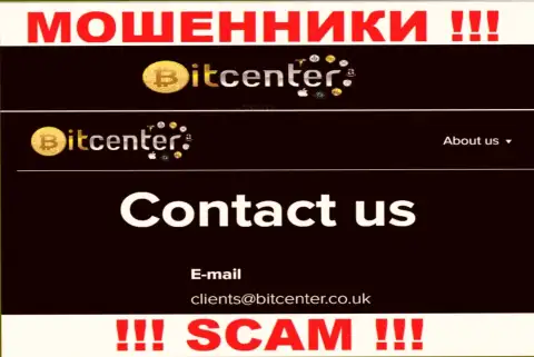 E-mail мошенников BitCenter, информация с официального сайта