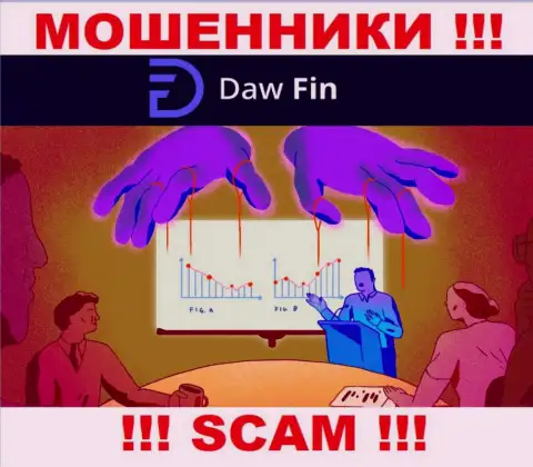 Daw Fin - это МОШЕННИКИ !!! Разводят валютных трейдеров на дополнительные вклады