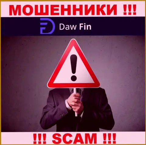 Организация DawFin скрывает свое руководство - ШУЛЕРА !!!