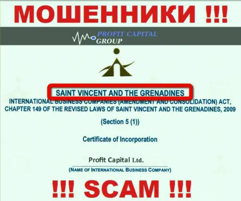 Юридическое место регистрации шулеров Profit Capital Group - Сент-Винсент и Гренадины