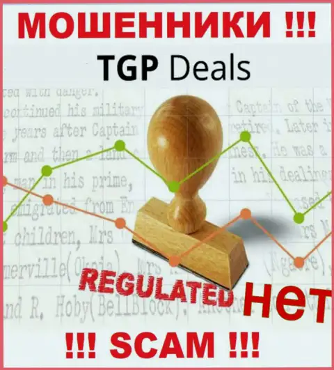 TGP Deals не регулируется ни одним регулятором - безнаказанно сливают вложенные денежные средства !!!