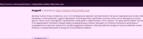Отзывы интернет пользователей о дилере Киехо на портале revocon ru