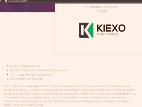 Дилинговый центр Kiexo Com описан и на web-сервисе 4ех ревью