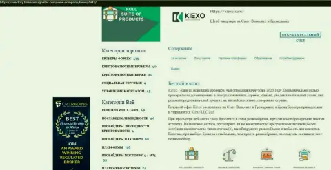Обзор деятельности дилинговой организации KIEXO опубликован в обзоре и на web-портале Directory FinanceMagnates Com