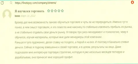 Позитивное высказывание в адрес дилинговой организации Zinnera в отзыве валютного игрока на веб-ресурсе finotzyvy com