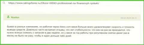 Оперативность и корректность вывода депозитов у дилера Киехо Ком радует автора отзыва с веб-ресурса ratingsforex ru
