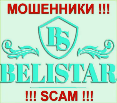Belistar LP (Белистар) - это ФОРЕКС КУХНЯ !!! SCAM !!!