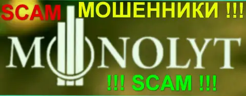 Monolyt Com - это ЖУЛИКИ !!! SCAM !!!