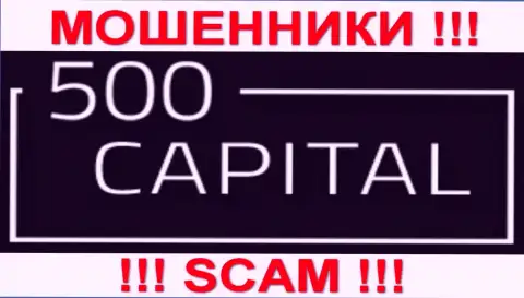 500Капитал Ком - это КИДАЛЫ !!! СКАМ !!!