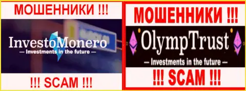 Логотипы хайп контор InvestoMonero и ОлимпТраст Ком