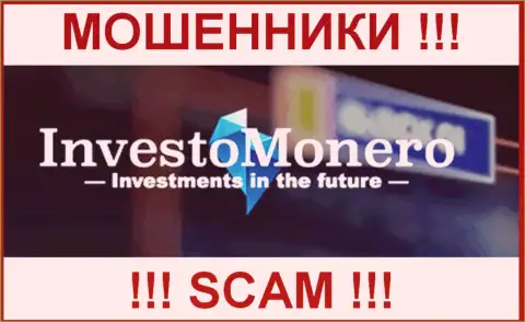 Investo Monero - это МОШЕННИКИ ! SCAM !!!
