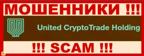 United Crypto Trade Holding Ltd - это МОШЕННИКИ !!! SCAM !!!