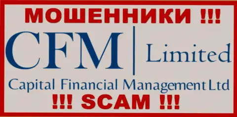 CFM Ltd - МОШЕННИКИ ! SCAM !