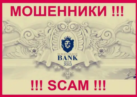 Солид Трейд Банк - это ЖУЛИК ! SCAM !!!