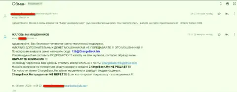Незаконно действующая хайп-организация Русский Ювелирный Дом - разводняк на денежные средства !!! Будьте очень бдительны (гневный отзыв)