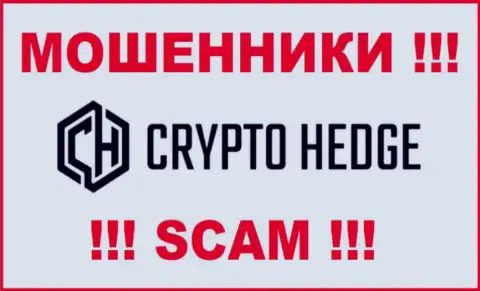 Crypto-Hedge Ltd - это МОШЕННИКИ !!! СКАМ !!!