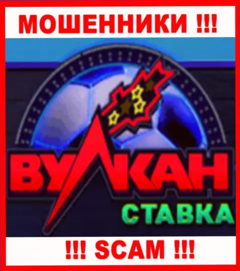 VulkanStavka Com - это SCAM !!! МОШЕННИК !!!