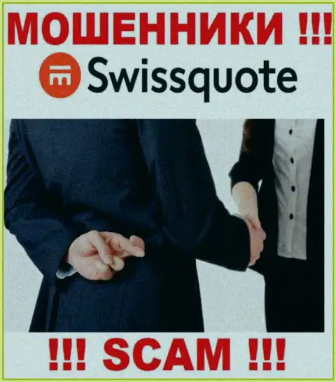SwissQuote намереваются развести на совместное сотрудничество ? Осторожнее, дурачат